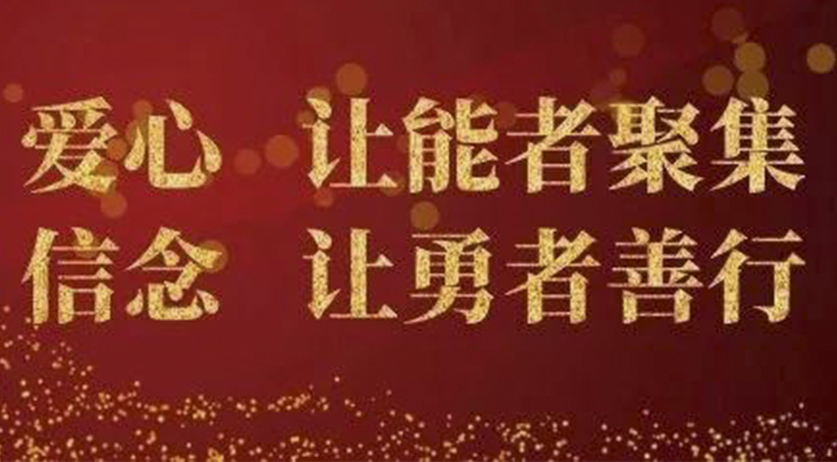 微信圖片_20200310165230.jpg