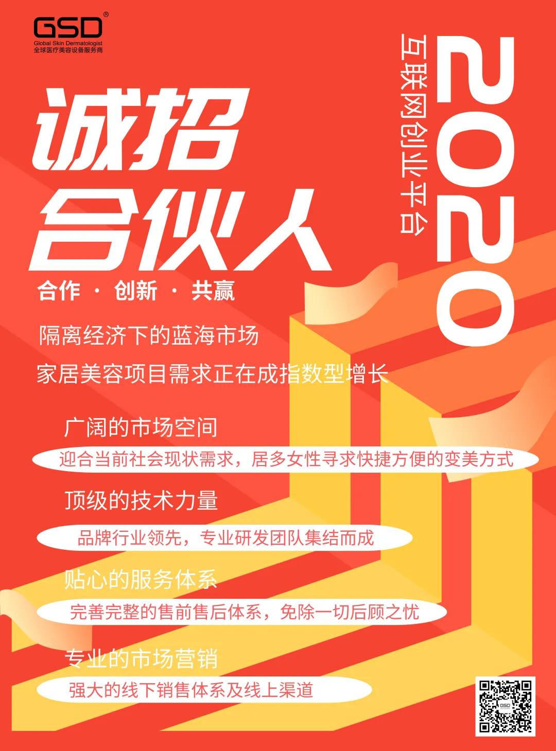 微信圖片_20200311101037.jpg