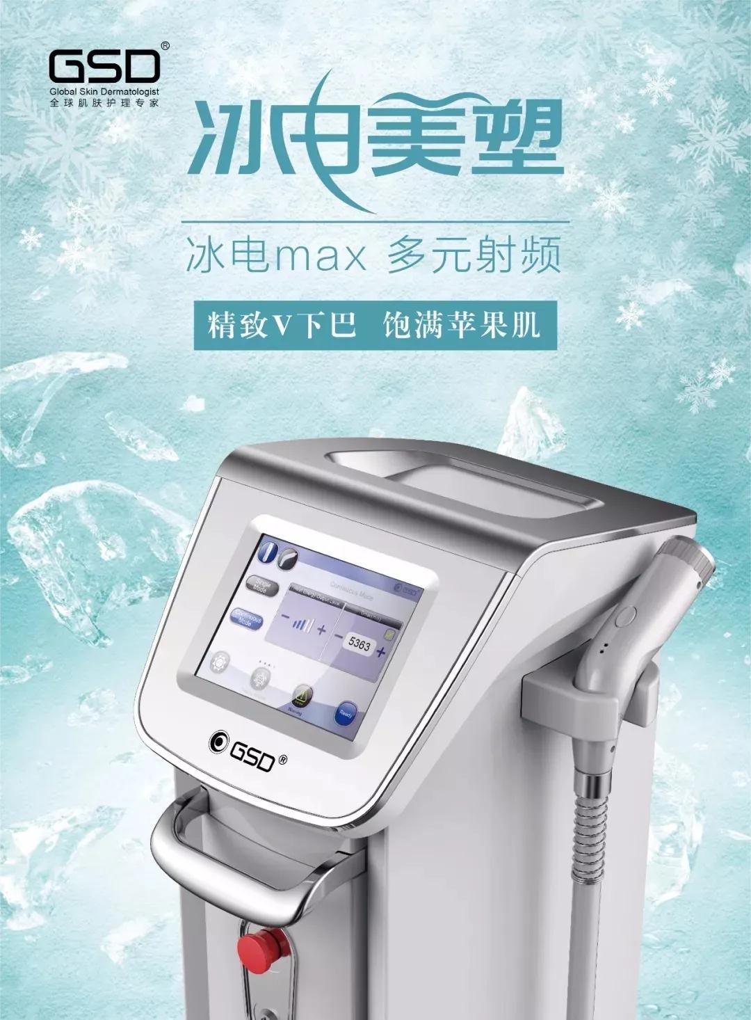 冰電美塑699.jpg